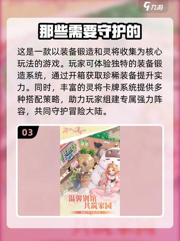 🔥2024手游排行✨最受欢迎的游戏等你来玩！截图4