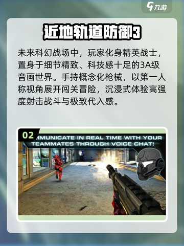 ✈飞机上必玩单机手游TOP5截图3