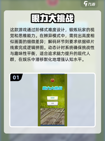 2025年最适合和孩子玩的游戏合集🔥宝爸宝妈快收藏！截图2