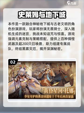 🎮史莱姆吞噬进化游戏TOP榜🔥2025必玩推荐！💥截图3