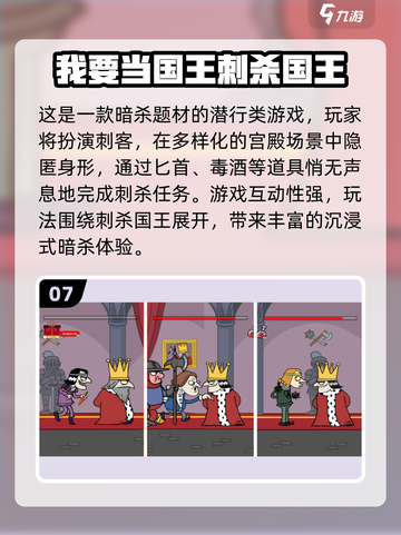 🔥2025最火Poki游戏排行榜出炉！🎮截图8