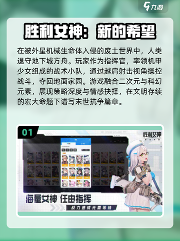 🔥2025最🔥射击手游排行榜✅玩了就上瘾！截图2