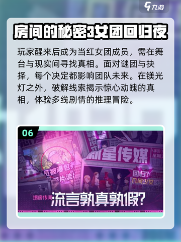 🔥2025十大经典单机解谜游戏合集🎉截图7