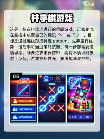 🌟2025超火儿童双人游戏合集来啦！快收藏⭐截图6