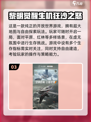 🔥2025光子工作室爆款游戏大揭秘！🎮截图4
