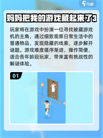 🔥2025大人必玩益智游戏合集💥截图2