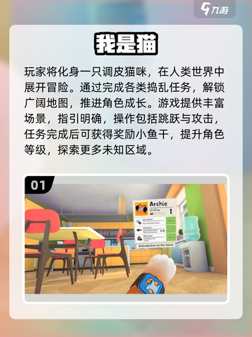 🔥2025最火猫咪手游榜单！🐱🎮截图2