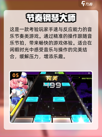 🔥端午节必玩小游戏榜单新鲜出炉！🎮截图6