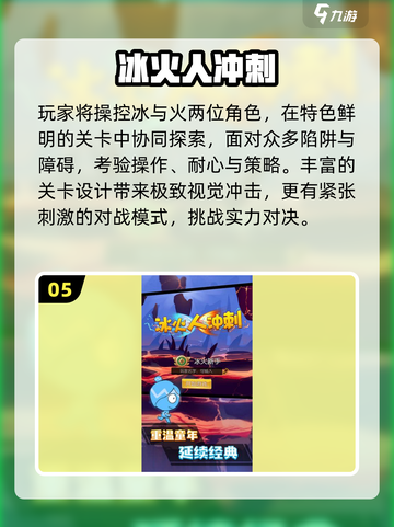 2025双人成行平替大揭秘！🎮截图6