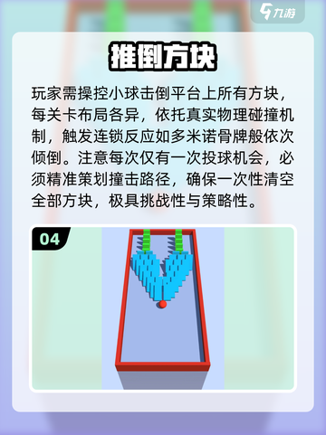 🔥2025最火方块游戏TOP榜💥截图5