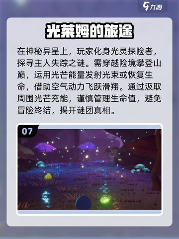 🔥国产射击单机游戏推荐💥2024最流行下载分享截图8