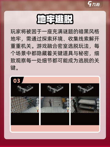 🔥2025最火地牢手游推荐！🎮截图4