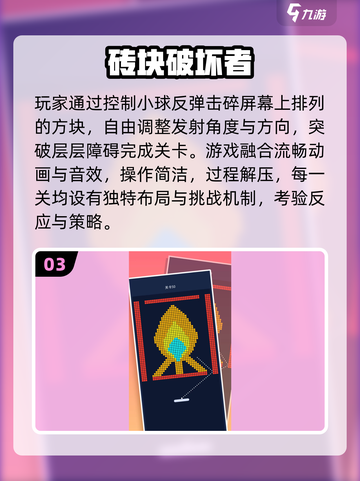 🔥2025最火免费消消乐大合集🎮截图4