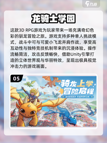 🔥2025最燃1v1单挑手游推荐！🎮截图6