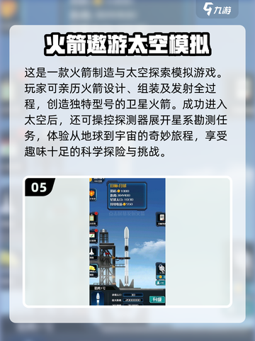 💥2024必玩！超酷3D防空导弹游戏合集🔥截图6