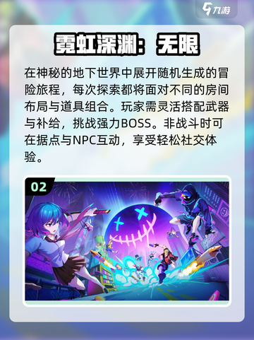 🔥2025最火赛博朋克手游免费下🎮截图3