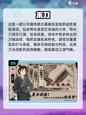 2024免广告游戏排行🔥经典好玩到停不下来！🎮截图7