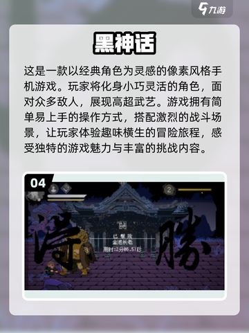 🔥2024必玩爆款游戏🔥盘点最受欢迎🎉截图5