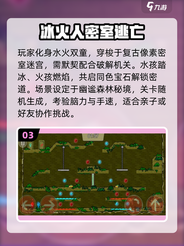 2025双人互动手游合集🔥超甜情侣必备🎮截图4
