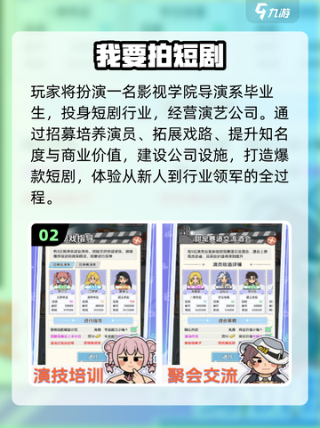 🔥2025最耐玩模拟经营手游推荐！🎮截图3