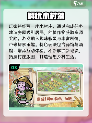 ✨2025必玩催眠游戏合集，让你秒变“睡神”😴🎮截图4