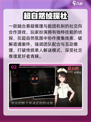 🔥2025最烧脑侦探游戏TOP5来袭！🕵‍♂截图3