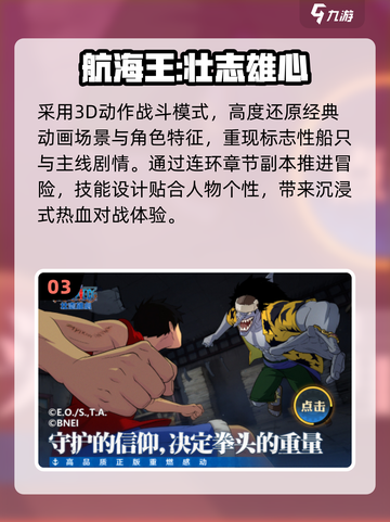 🔥2025腾讯手游TOP榜💥截图4