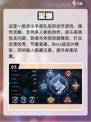 🔥2025爆火鬼泣like游戏推荐！🎮截图6