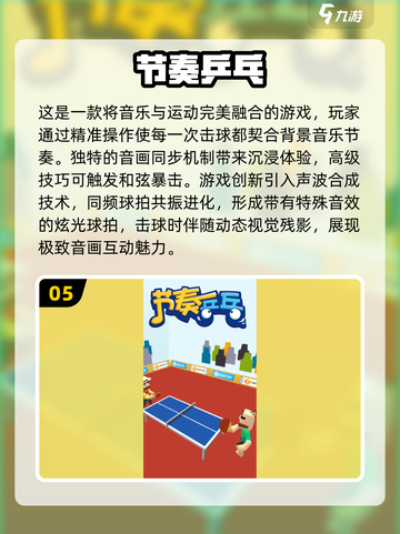 🔥2025年必玩！适合两个男生的超FUN游戏合集🎮截图6