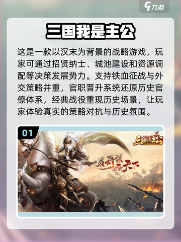 2025超🔥平民养成手游推荐，玩了就停不下来！🎮截图2