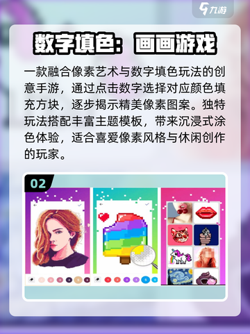 🎨2025最火涂色游戏TOP榜🔥截图3