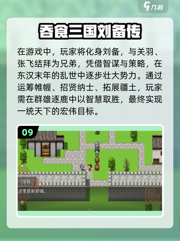 🔥2024最🔥手游Top10✨高人气游戏等你来玩！截图10