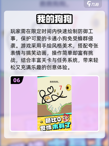 🎮华为2025最耐玩手游大揭秘！🔥截图7