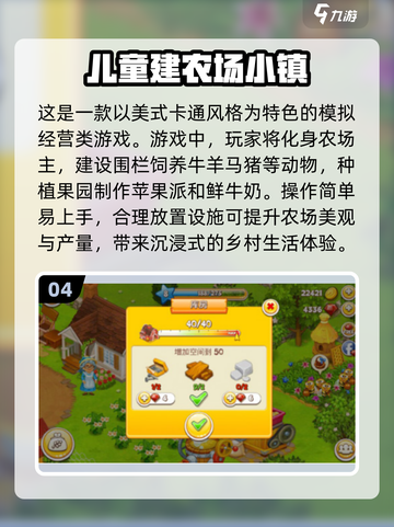 宝宝游戏合集下载💡2024热门推荐🔥截图5
