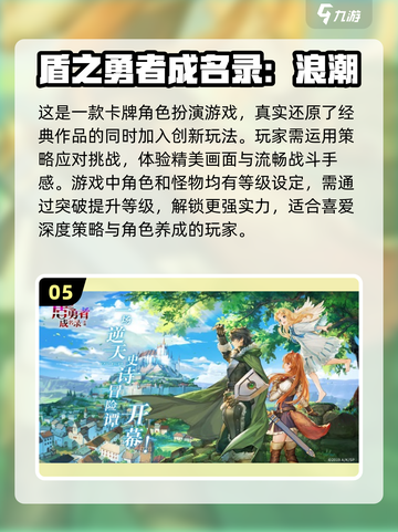 🔥2022最强打击感RPG手游推荐💥截图6