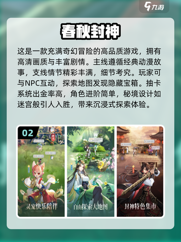 2024女生手游推荐💥爱玩的都在这🔥截图3