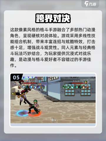 🎮2025必玩同人像素游戏大合集！截图6