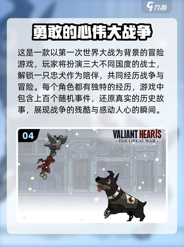 🔥2025最受欢迎人狗互动游戏大揭秘！🐶三男一狗趣事多截图5
