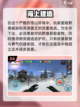 2024超🔥生存挑战手游推荐🎉截图5