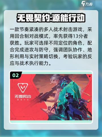 🔥2025最虐心游戏TOP榜💥截图3