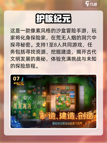 🔥2024高人气手游排行榜✨游戏手机玩家必看！截图8