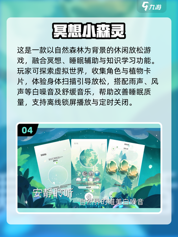 🎮催眠手游合集2025最新推荐！截图5