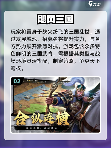 🔥2025最火手游Top10出炉！🎮高人气榜单速看截图3