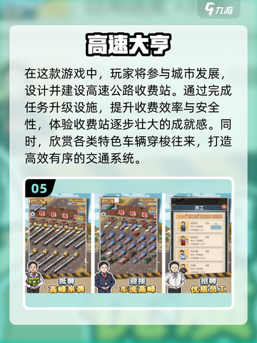 🎮2025超好玩免费单机手游排行榜！截图6