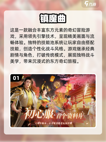 🔥三个人空手也能玩的超有趣游戏合集🎮截图2