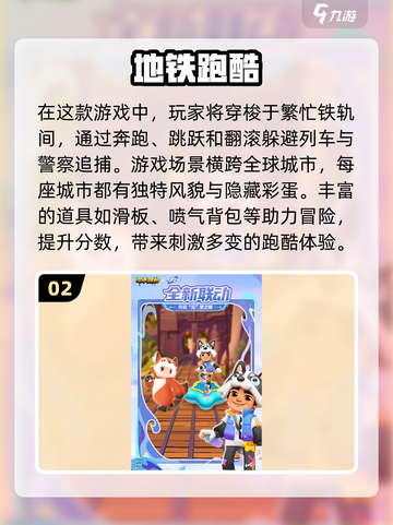 🔥2025超好玩局域网联机游戏推荐🎮截图3