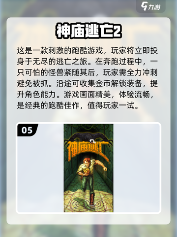 🔥运营10年不衰退！这些手游太上头了✨截图6