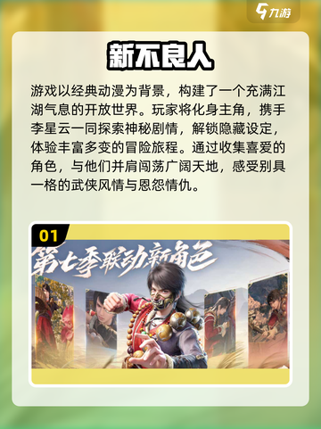 🔥2025十大3D卡牌手游榜单出炉！🎮✨截图2