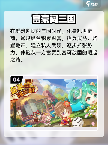 💎2025富人游戏大揭秘！这些高端玩法你绝对想不到✨截图5
