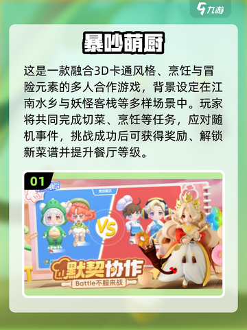 🔥2025双人手游TOP榜💥情侣必玩🎮截图2